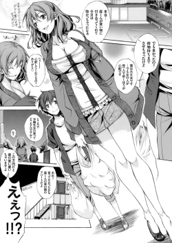 Page 132 of COMIC Grape Vol. 46