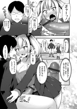 Page 166 of COMIC Grape Vol. 46