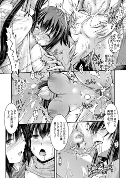 Page 38 of COMIC Grape Vol. 46