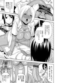 Page 74 of COMIC Grape Vol. 46