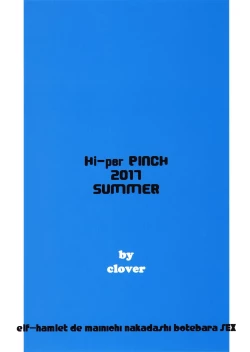 Page 35 of Elf Mura de Mainichi Nakadashi Botebara Sex