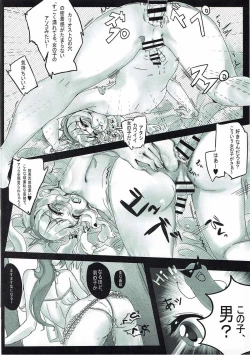 Page 9 of Alchemy Fire SISTERS