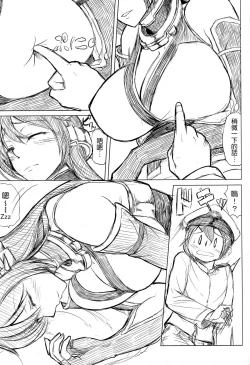 Page 24 of Docchi no Chichiue