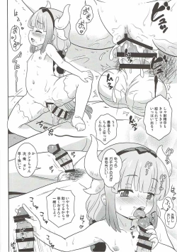 Page 14 of Hatsujouki no Kanna-chan to Kamuix