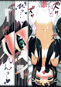 Page 12 of Dia-sama wa Midarenai