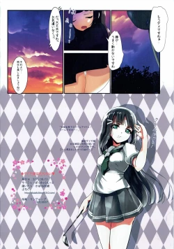 Page 17 of Dia-sama wa Midarenai