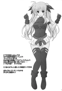 Page 24 of Fate Shinsatsushitsu