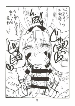 Page 18 of My Room o Souji Shini kita hazu ga Ki ga Tsuitara Ochinchin o Soku Ochinchin o Shabutte ita Natsu