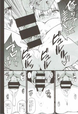 Page 13 of Shinwa Taisen no Chi nite Jinri Shuufuku wa Shippai Shimashitaa