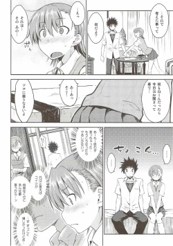 Page 9 of Natsuyasumi no Shukudai