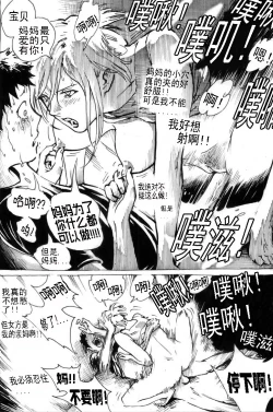 Page 15 of Cindhil's 17th Birthday Present From Mom