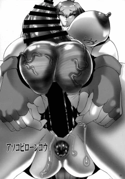 Page 28 of Shin Hanzuuryoku 35