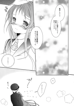 Page 6 of Samidare-chan Peropero