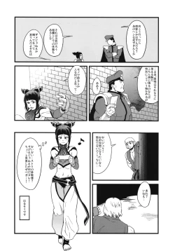 Page 64 of Boku no Watashi no Super Bobobbo Taisen BXΩZ
