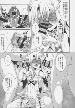 Page 10 of Illya-chan no Dosukebe Suppox