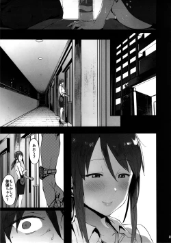 Page 4 of Mifune Miyu no Koukai