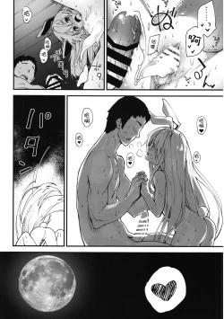 Page 16 of Reisen-chan to Sukebe Suru Hon