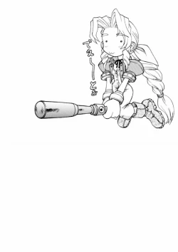 Page 2 of Hatamoto FF Otoko