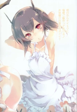 Page 201 of Taihou Collection