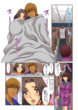 Page 63 of Hahaoya Swapchan Ore no Mono 4