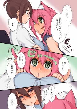 Page 6 of Kemomimi Futa O Tsukutta Yo