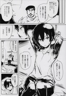 Page 5 of Kino no Tabi no Erohon IV - the Erotic World