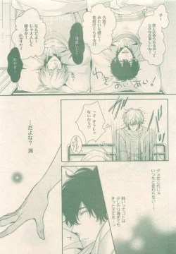 Page 119 of drap 2015-01