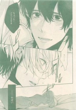 Page 123 of drap 2015-01