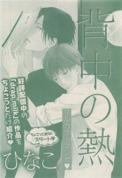 Page 130 of drap 2015-01