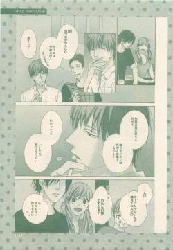 Page 135 of drap 2015-01