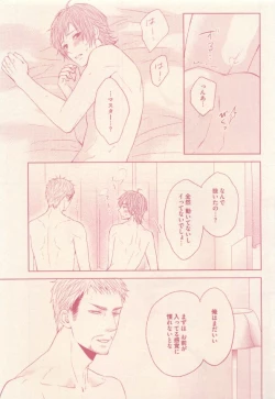 Page 13 of drap 2015-01