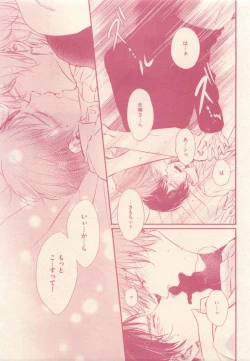 Page 197 of drap 2015-01