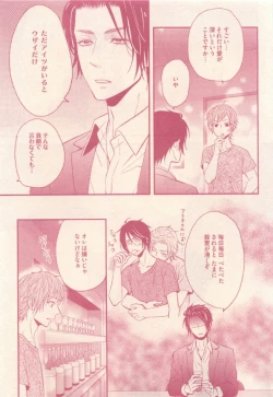 Page 19 of drap 2015-01