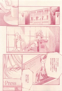 Page 201 of drap 2015-01