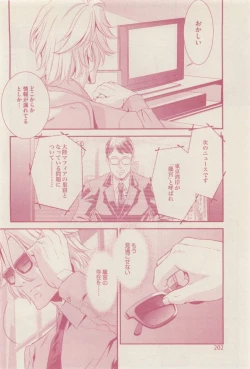 Page 202 of drap 2015-01