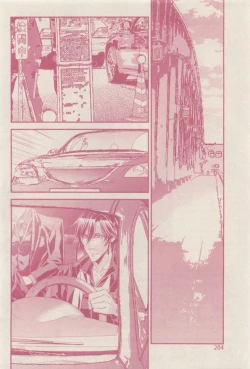 Page 204 of drap 2015-01