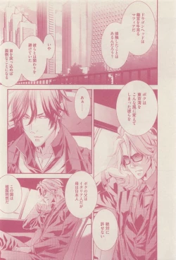 Page 206 of drap 2015-01