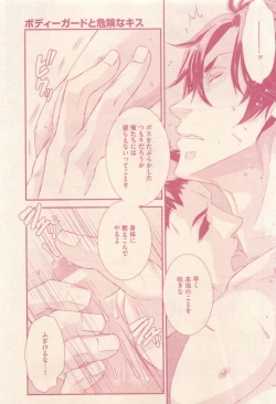 Page 217 of drap 2015-01