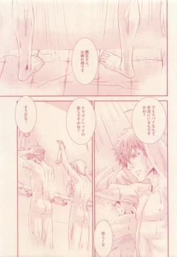 Page 223 of drap 2015-01