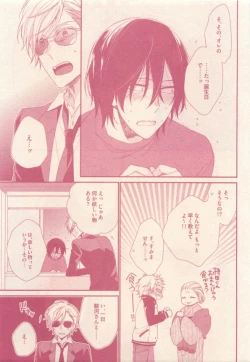 Page 229 of drap 2015-01