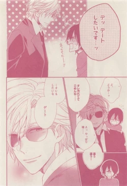 Page 230 of drap 2015-01