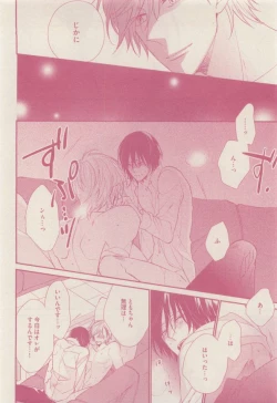 Page 246 of drap 2015-01