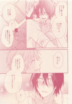 Page 247 of drap 2015-01