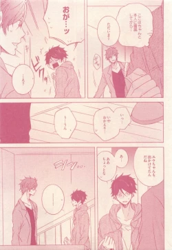 Page 253 of drap 2015-01