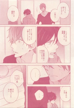 Page 257 of drap 2015-01