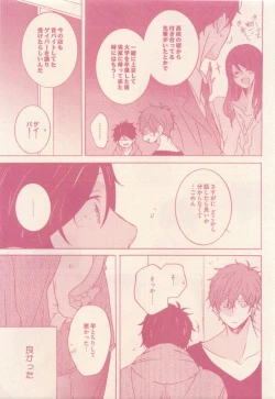 Page 259 of drap 2015-01