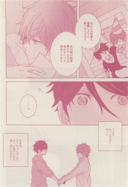 Page 262 of drap 2015-01