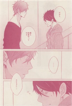 Page 264 of drap 2015-01