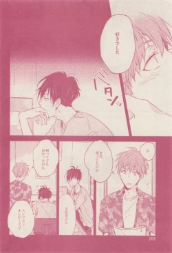 Page 288 of drap 2015-01