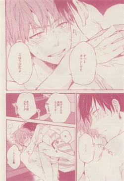 Page 294 of drap 2015-01